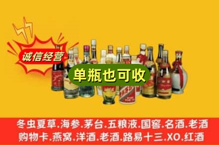 衡水景县回收老酒